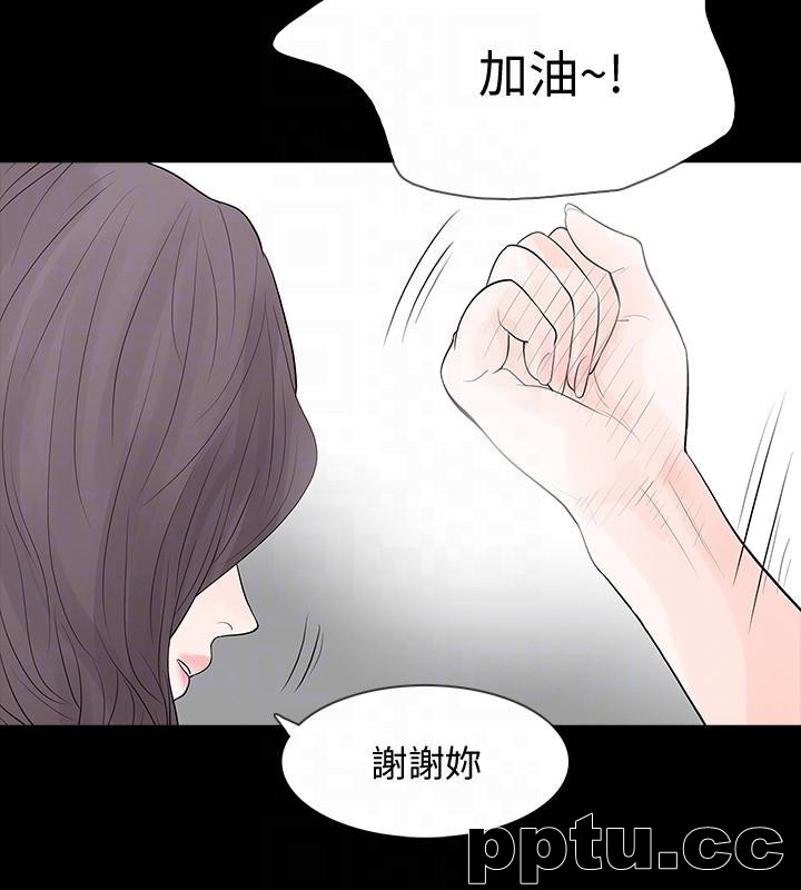 Revenge-(待修复)最终话-最后的婚礼