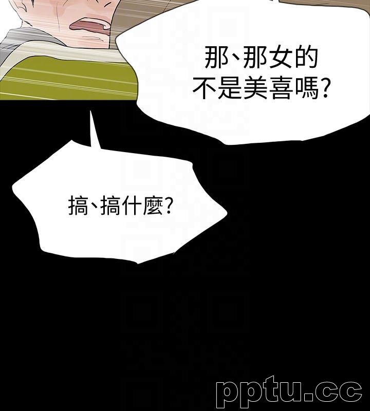 Revenge-(待修复)最终话-最后的婚礼