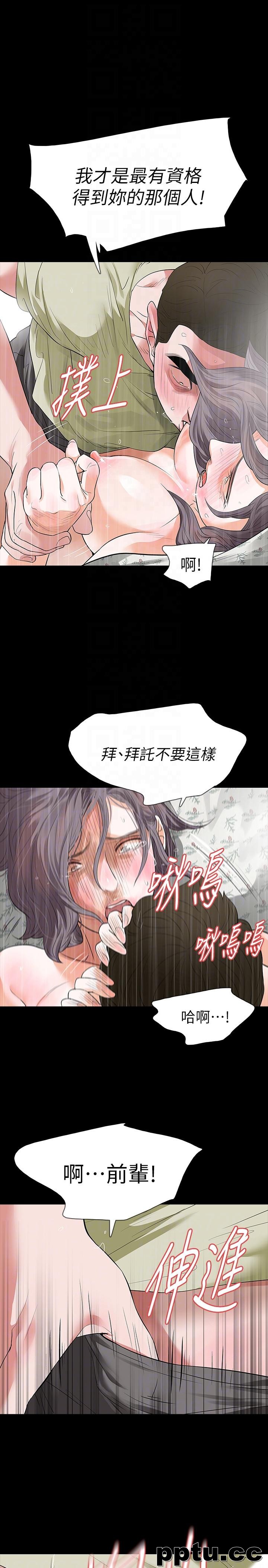 Revenge-第23话-不断重播的恶梦