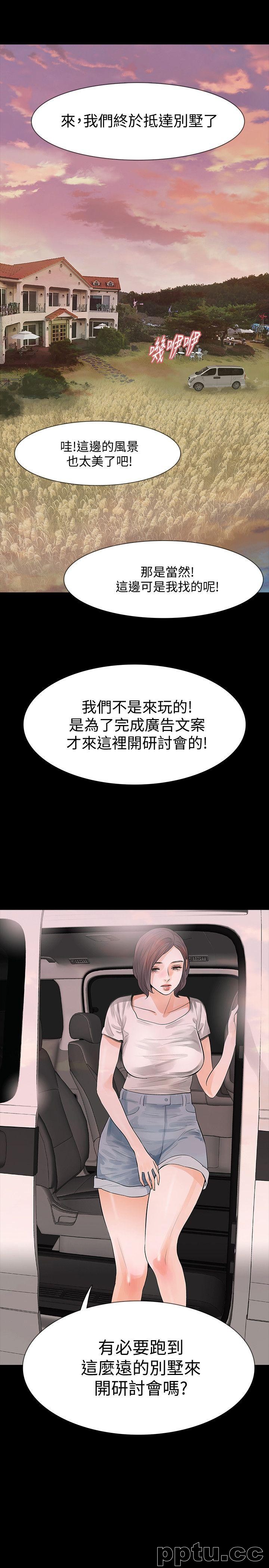 Revenge-第21话-还没爽够怎么能走?