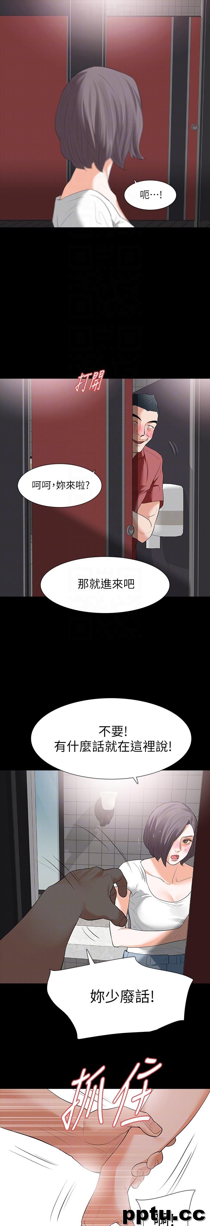 Revenge-第21话-还没爽够怎么能走?