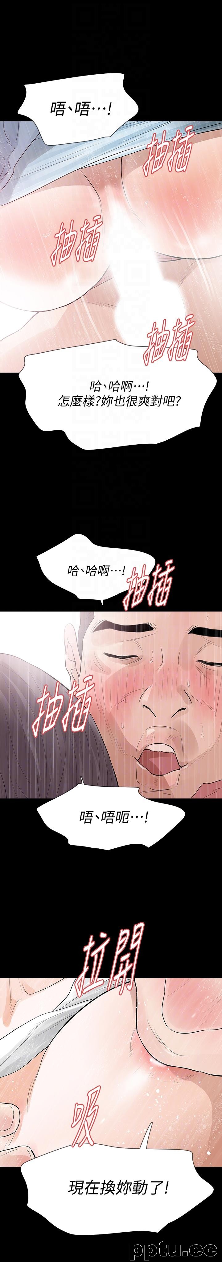 Revenge-第21话-还没爽够怎么能走?