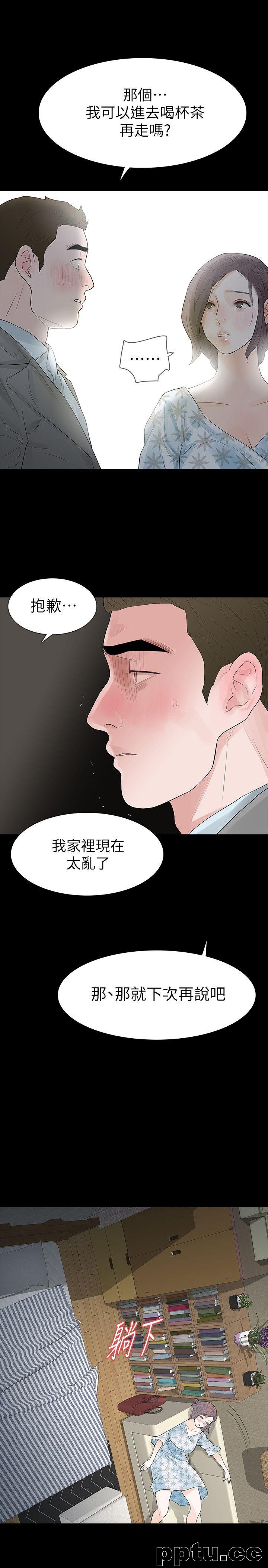 Revenge-第19话-我现在就要吃了妳!