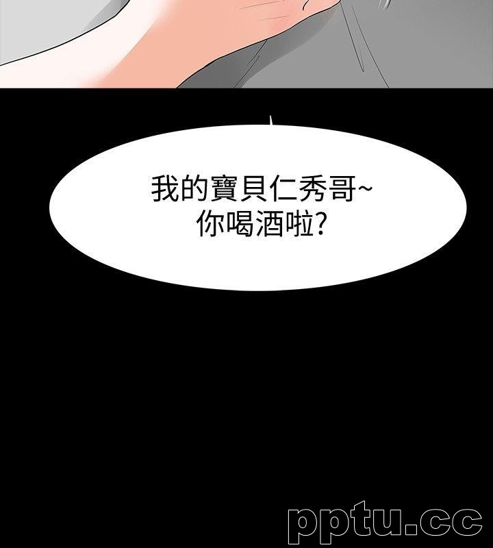 Revenge-第19话-我现在就要吃了妳!