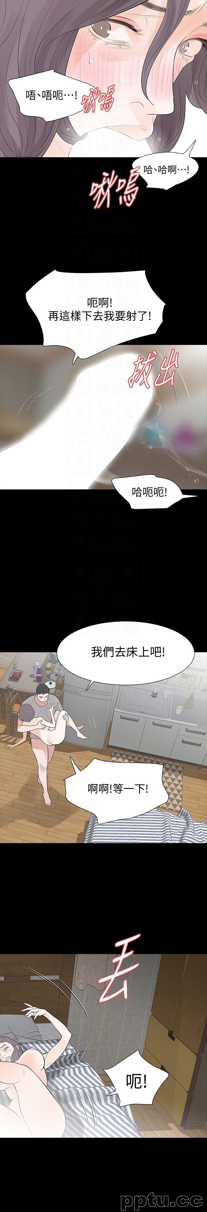 Revenge-第19话-我现在就要吃了妳!