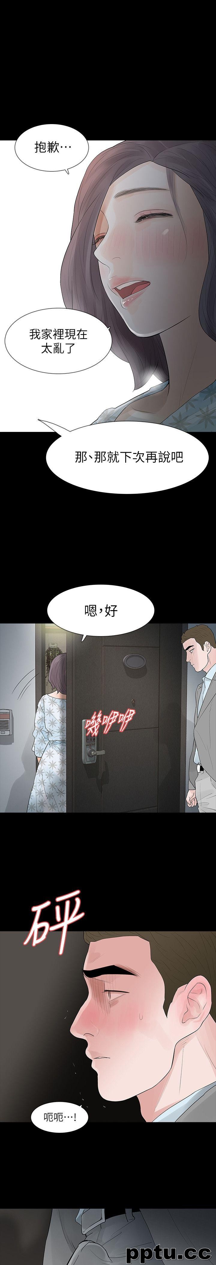 Revenge-第18话-可怕的不速之客