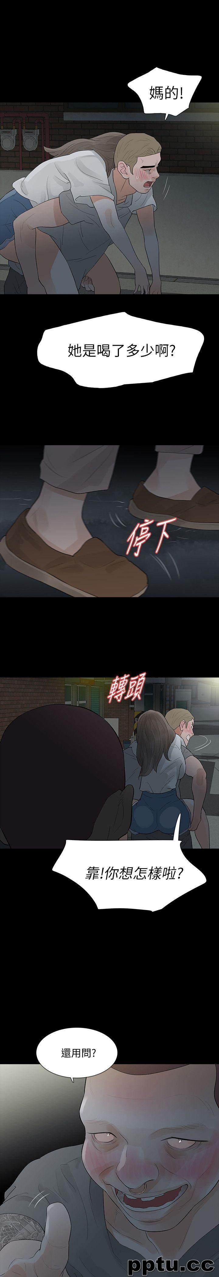 Revenge-第17话-好东西要和好朋友分享