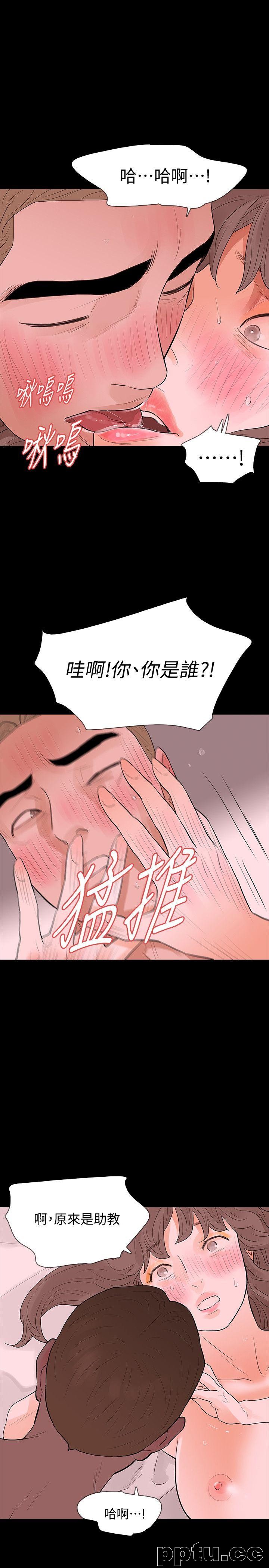Revenge-第17话-好东西要和好朋友分享