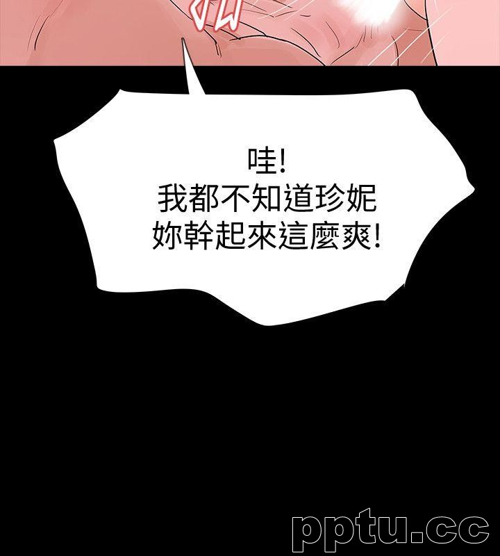 Revenge-第17话-好东西要和好朋友分享