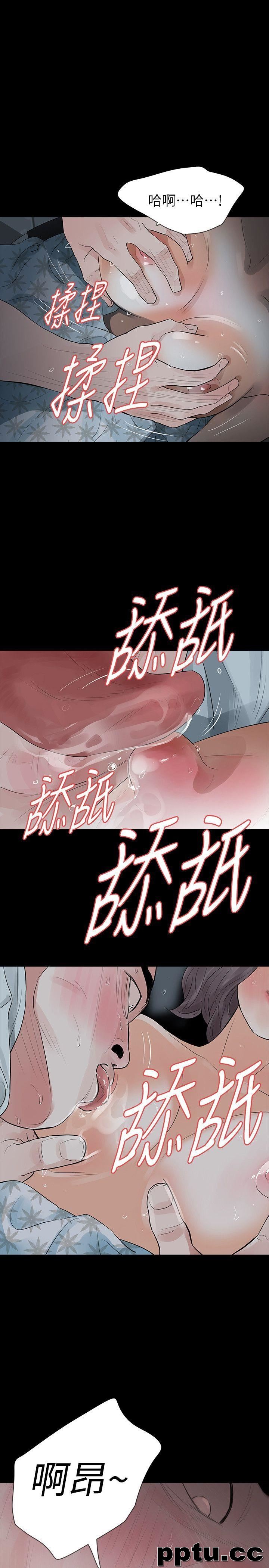 Revenge-第16话-妳醒醒啊，前辈!