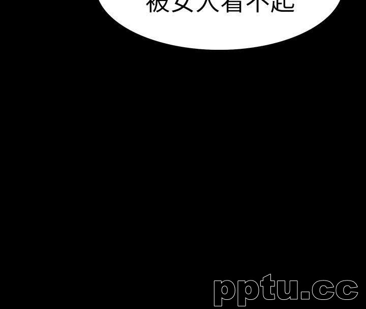 Revenge-第15话-被别人看到怎么办?