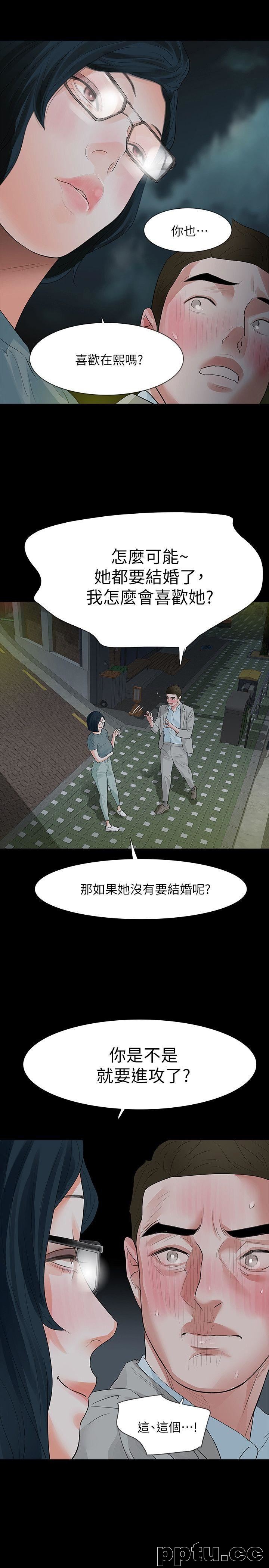 Revenge-第13话-助教室里传来的淫叫声