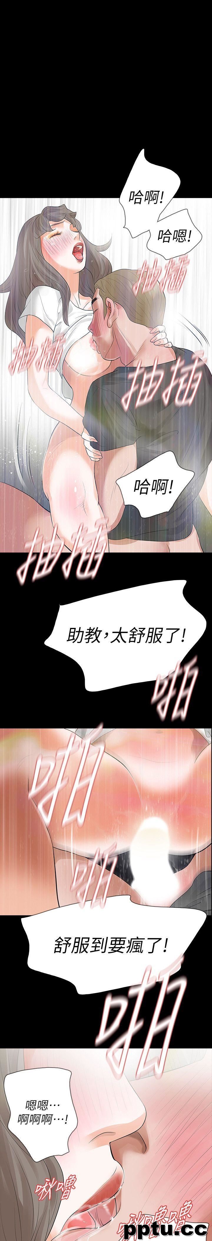 Revenge-第13话-助教室里传来的淫叫声