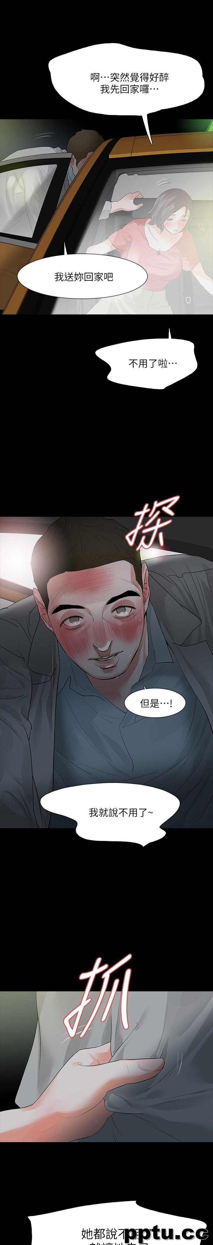Revenge-第12话-看着尹主任的另一双眼睛