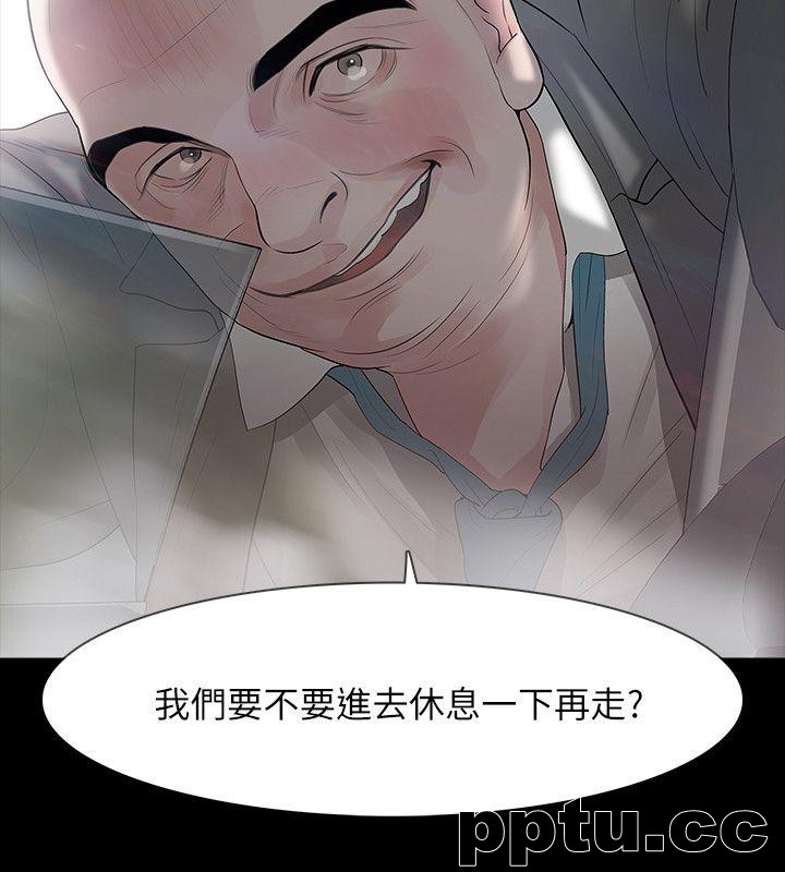 Revenge-第11话-很会摇的尹主任