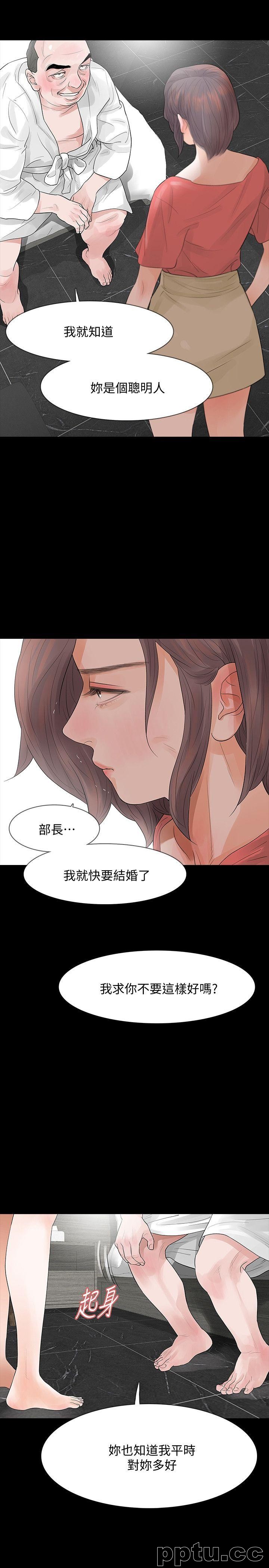 Revenge-第11话-很会摇的尹主任