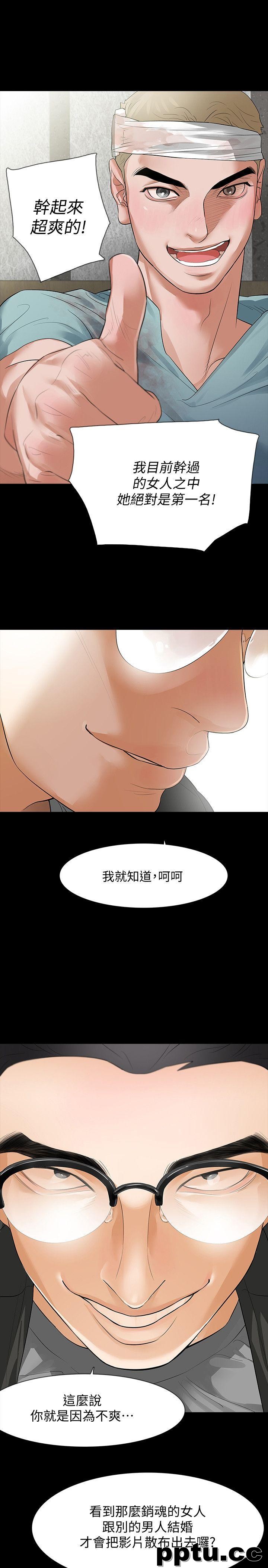 Revenge-第10话-最佳A片
