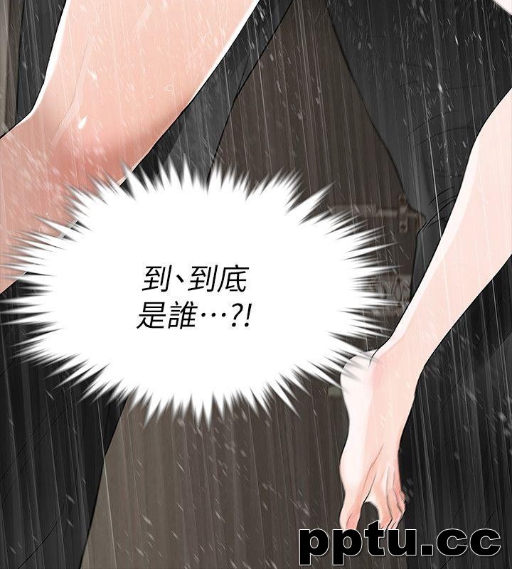 Revenge-第9话-蒙面男子的真面目