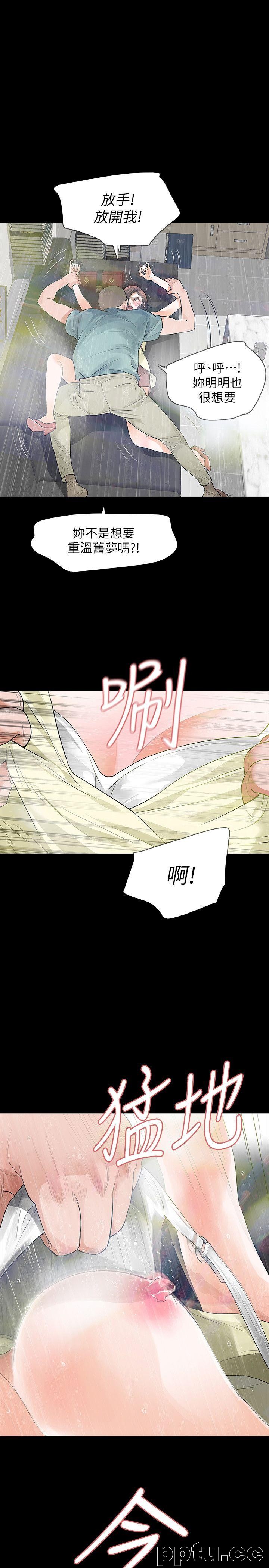 Revenge-第8话-新的嫌疑人2