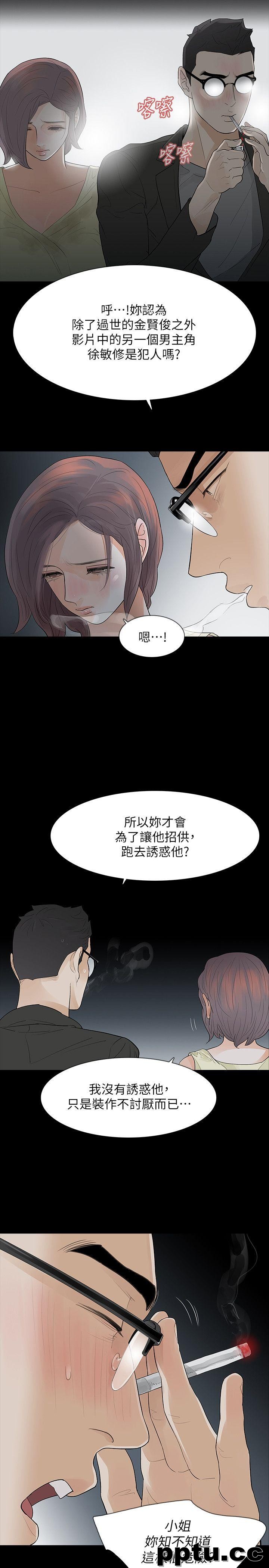 Revenge-第8话-新的嫌疑人2