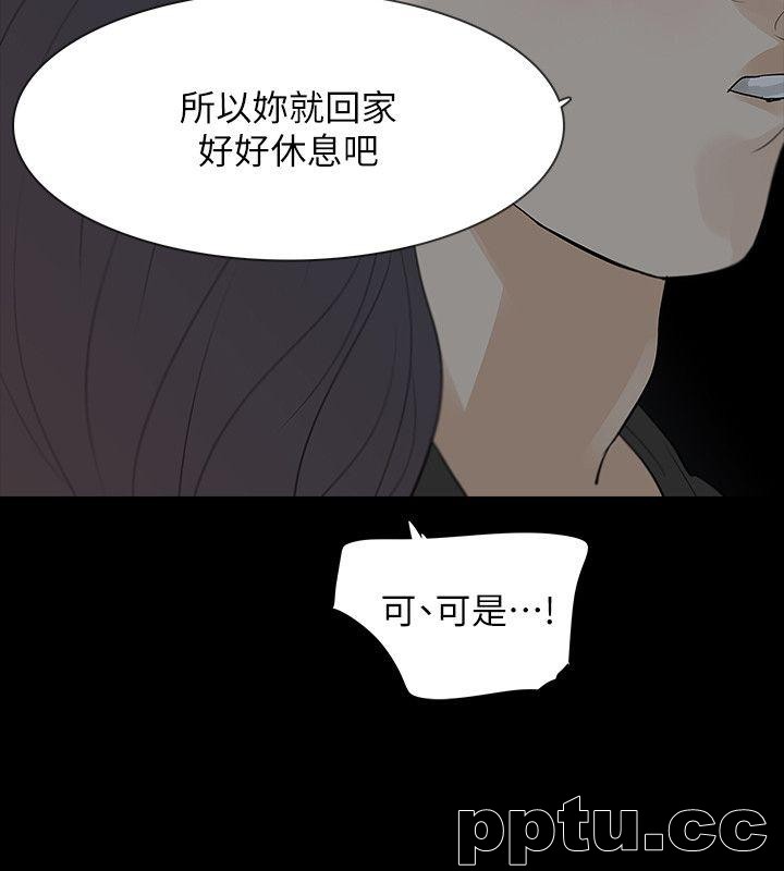 Revenge-第8话-新的嫌疑人2