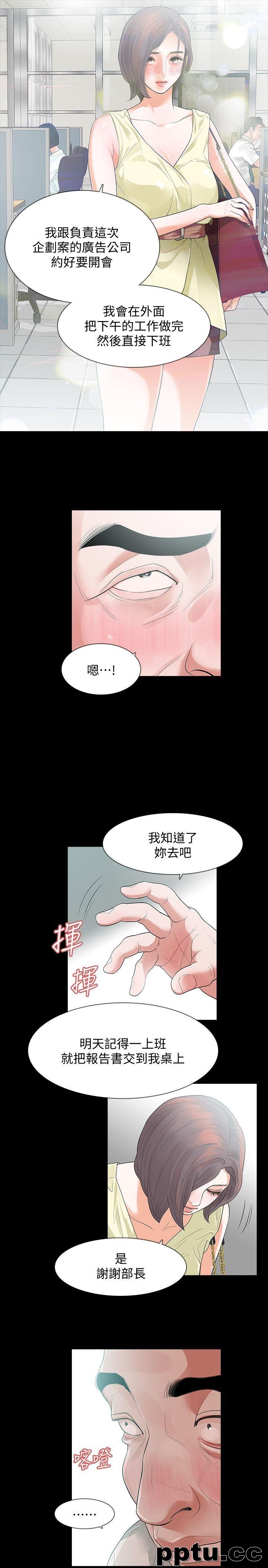Revenge-第7话-新的嫌疑人