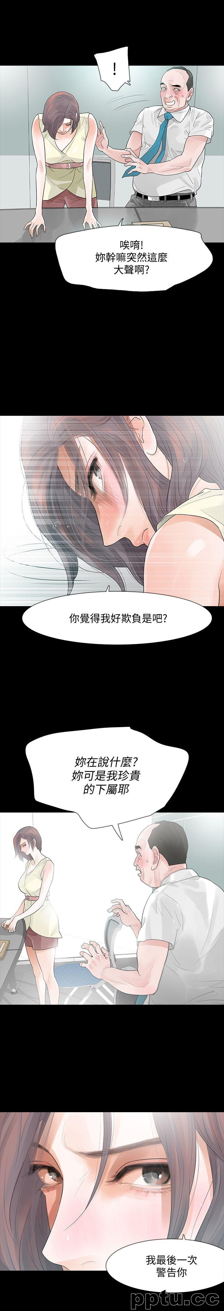 Revenge-第5话-扑朔迷离