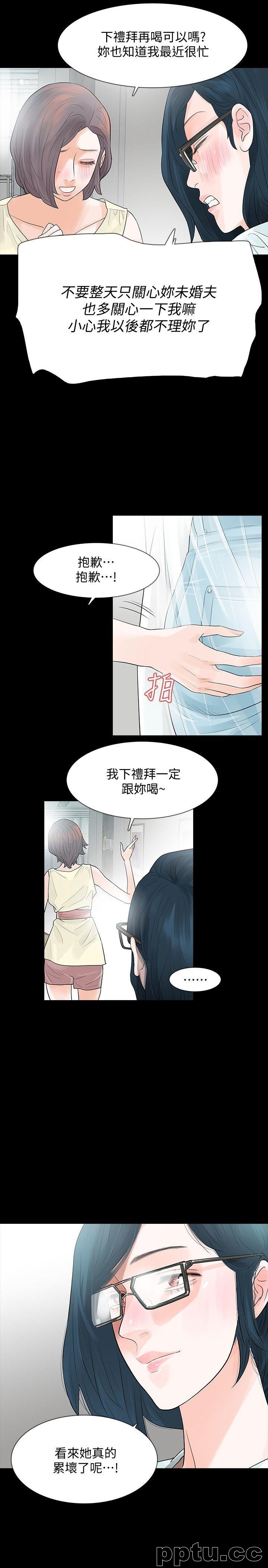 Revenge-第5话-扑朔迷离
