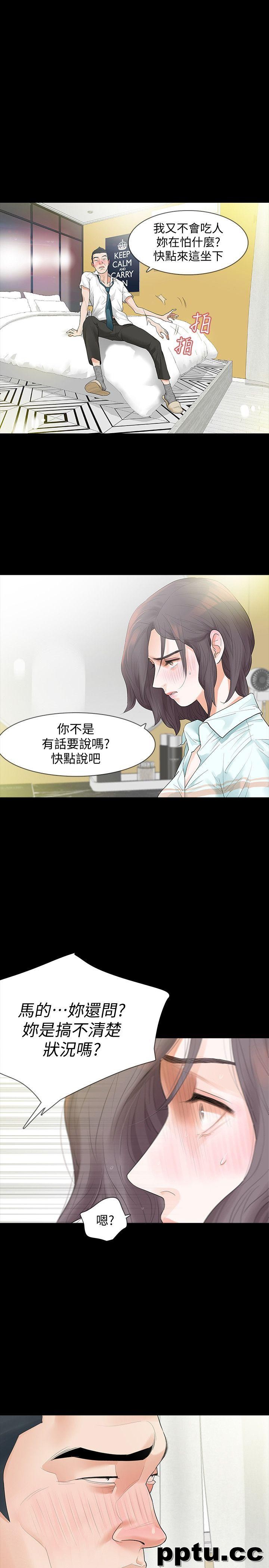 Revenge-第4话-高主任的威胁