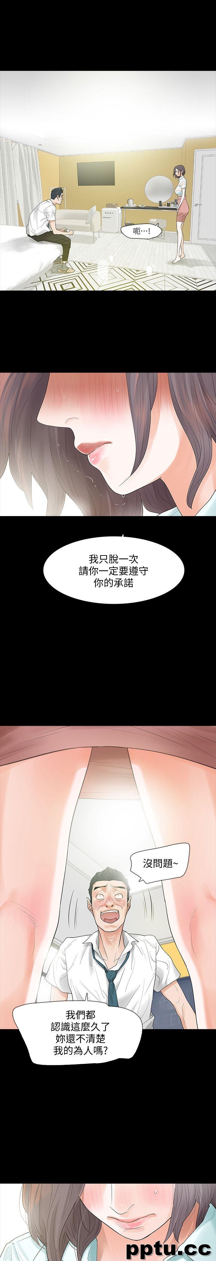 Revenge-第4话-高主任的威胁