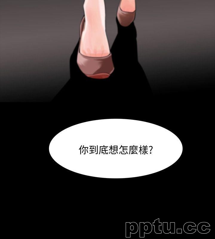 Revenge-第3话-守护幸福