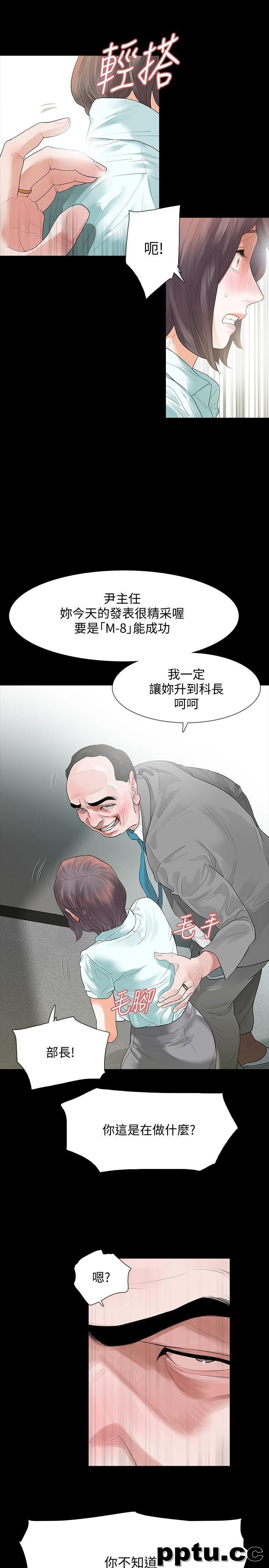 Revenge-第1话-可疑的USB