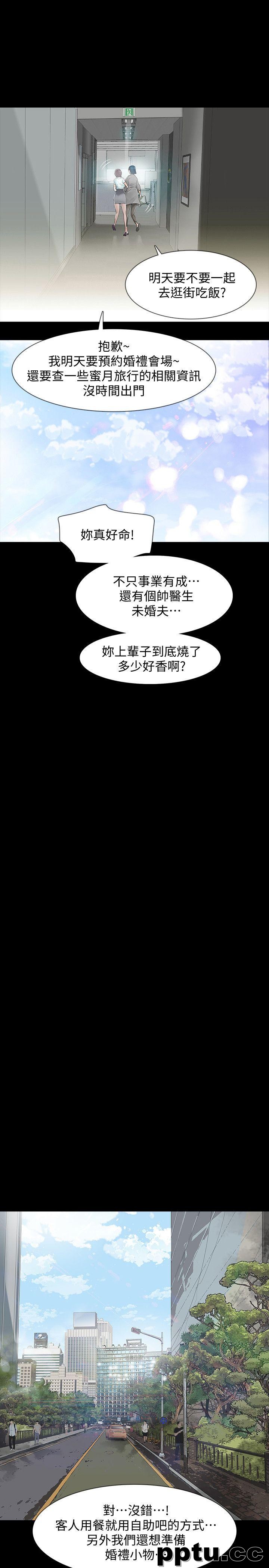 Revenge-第1话-可疑的USB