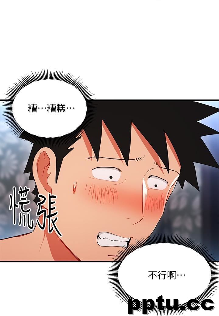 玩转女上司-第23话-原来丞雅的敏感带在这…