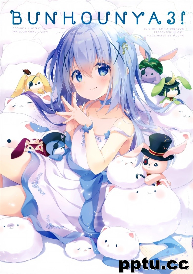 (C97) [風林火山 (Mocha)] BUNHOUNYA3!