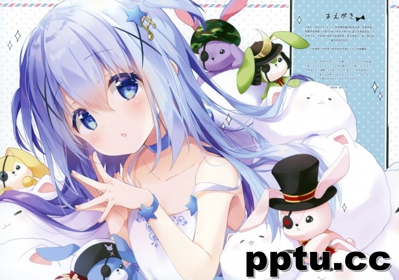 (C97) [風林火山 (Mocha)] BUNHOUNYA3!