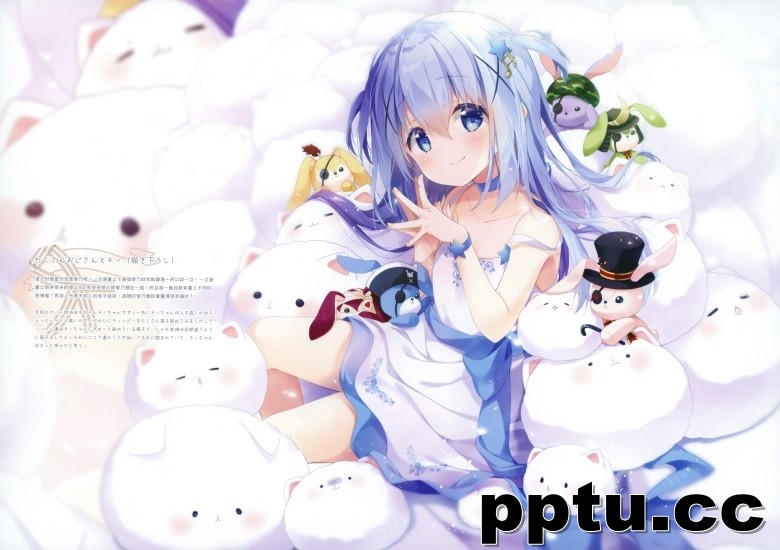 (C97) [風林火山 (Mocha)] BUNHOUNYA3!