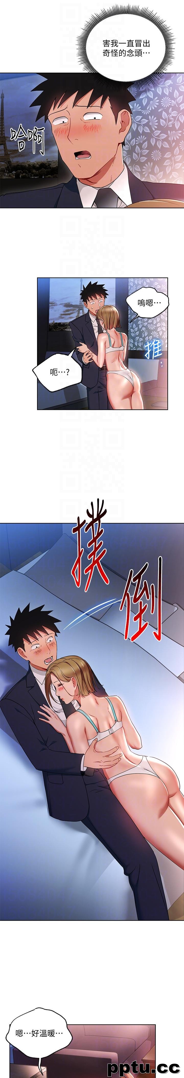 玩转女上司-第19话-快失去理智了