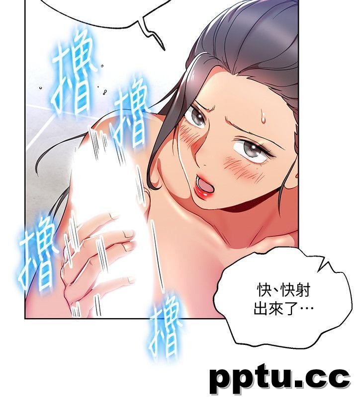 玩转女上司-第16话-笨手笨脚反而让我更爽