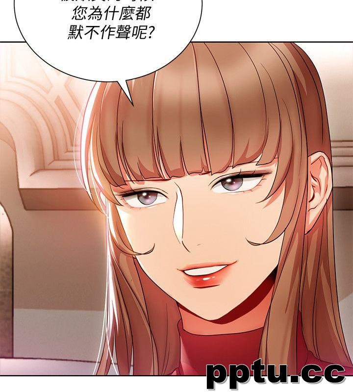 玩转女上司-第15话-先射一发再说