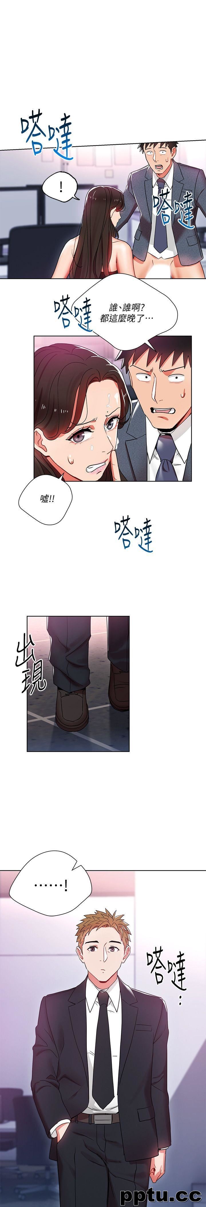 玩转女上司-第11话-陷入危机的李贤芝代理