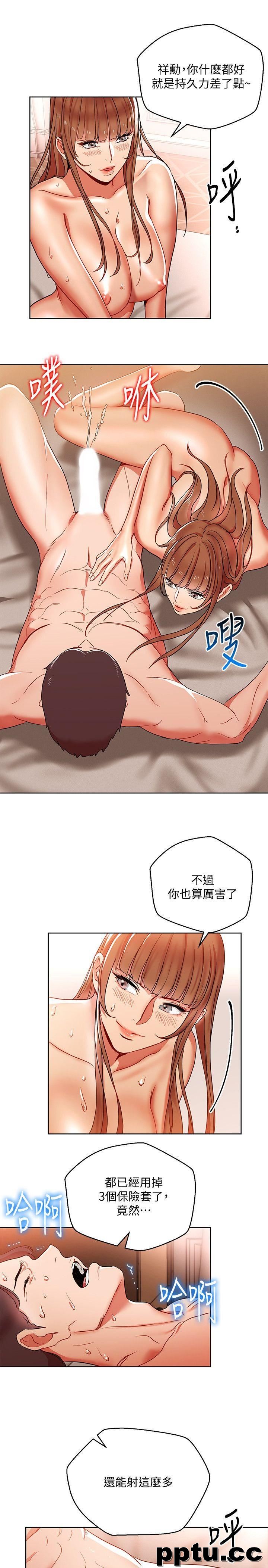 玩转女上司-第11话-陷入危机的李贤芝代理