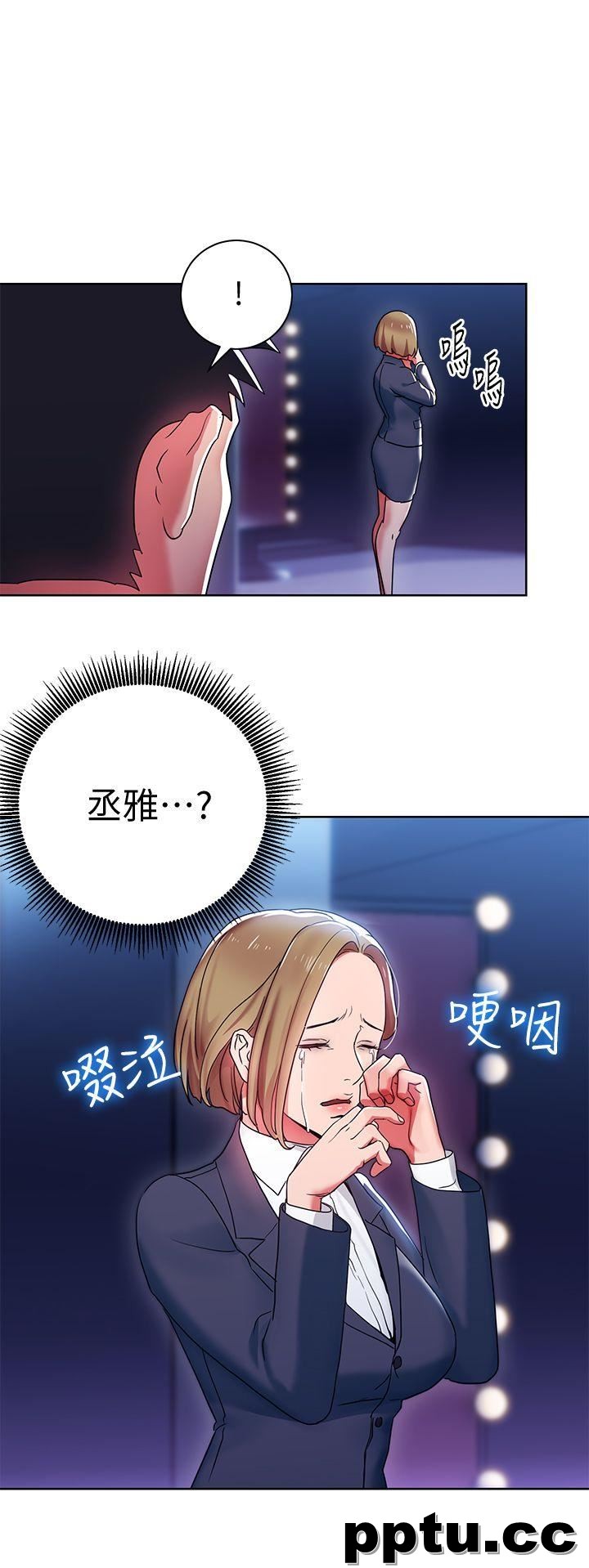 玩转女上司-第7话-受辱的丞雅
