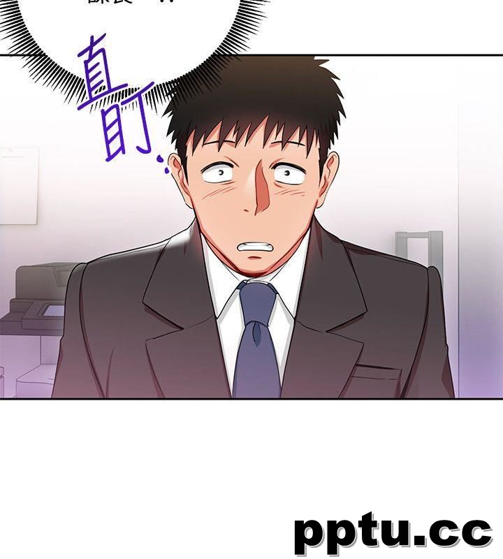 玩转女上司-第3话-下班后把时间空下来吧