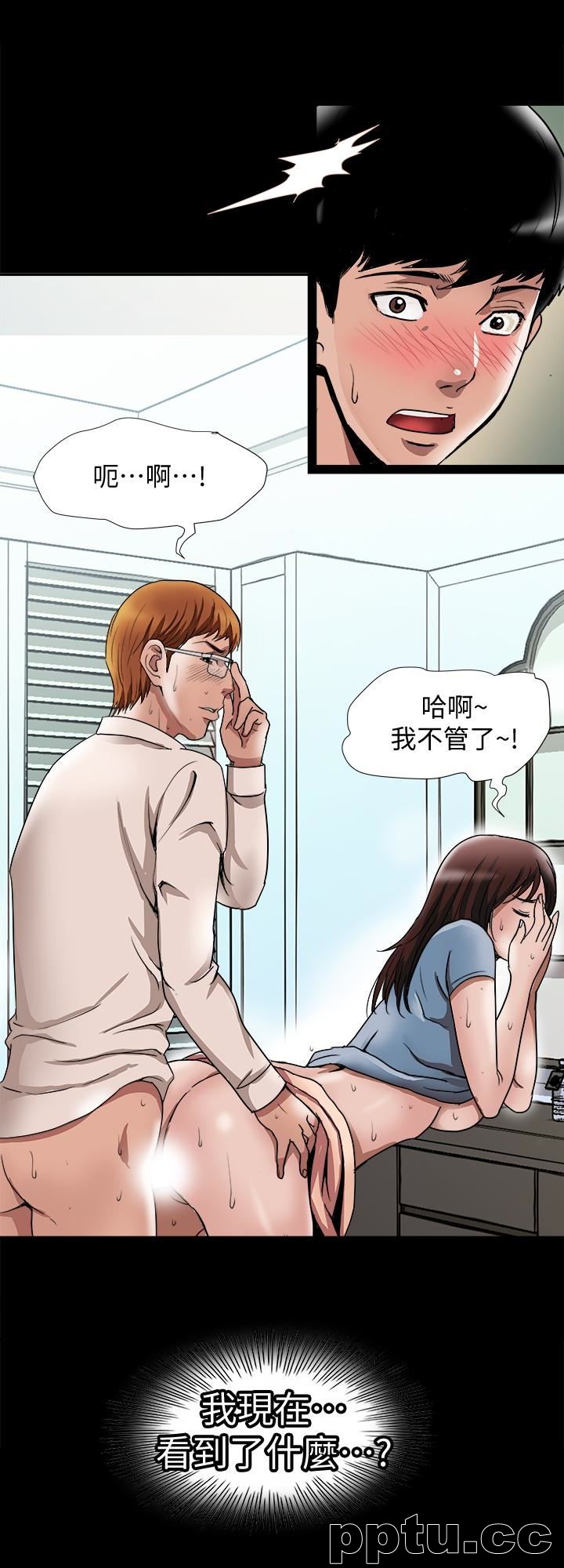 第35话(第2季)-偷窥的慾望