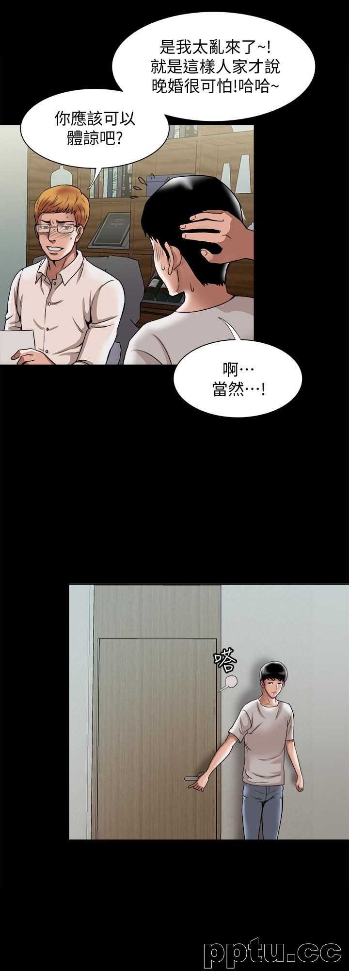 第35话(第2季)-偷窥的慾望