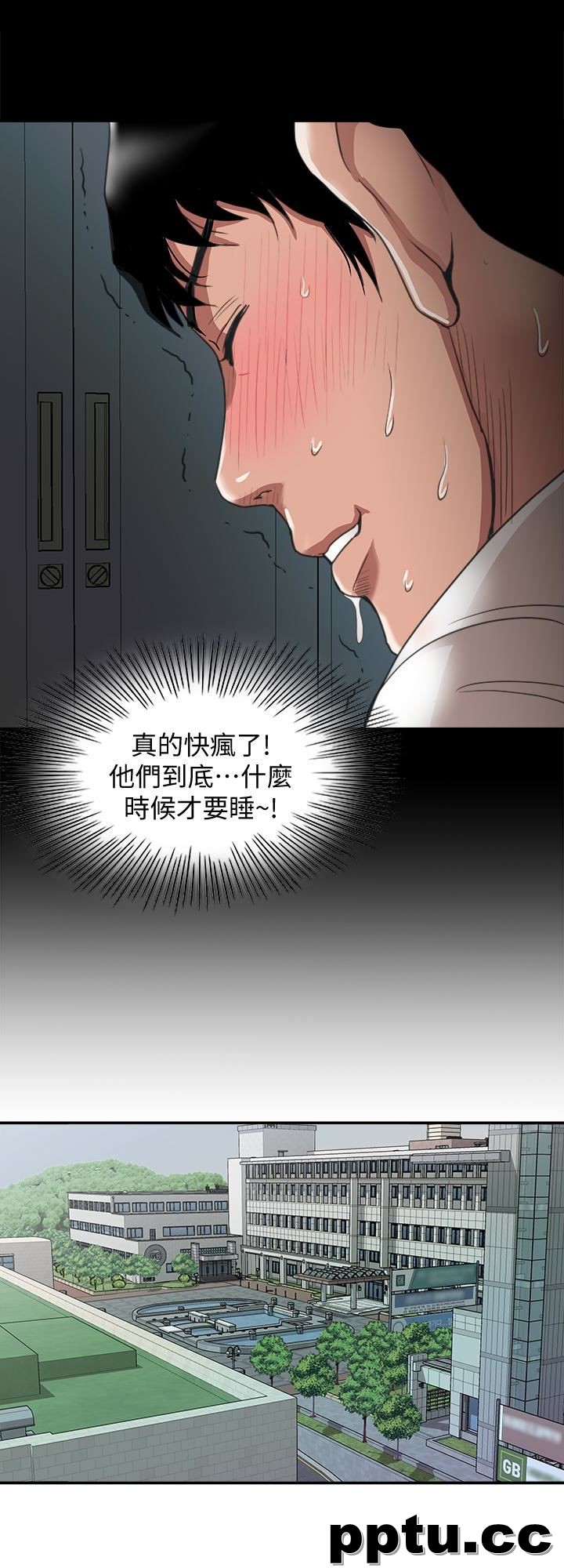 第35话(第2季)-偷窥的慾望