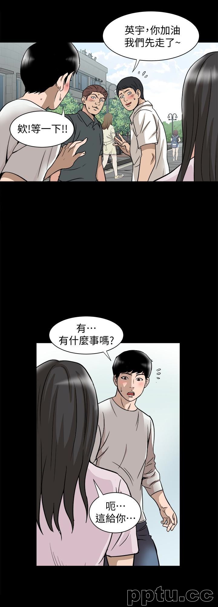 第34话(第2季)-和新婚夫妻同居