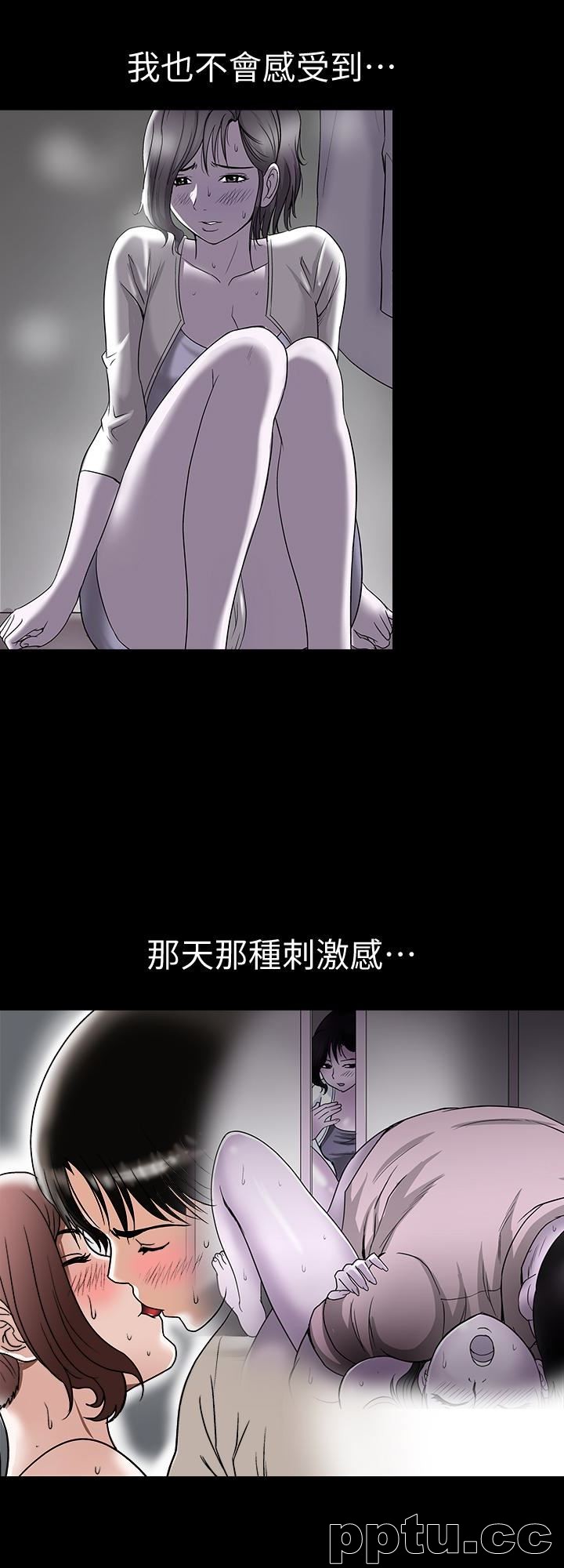 第32话-调教别人的老婆
