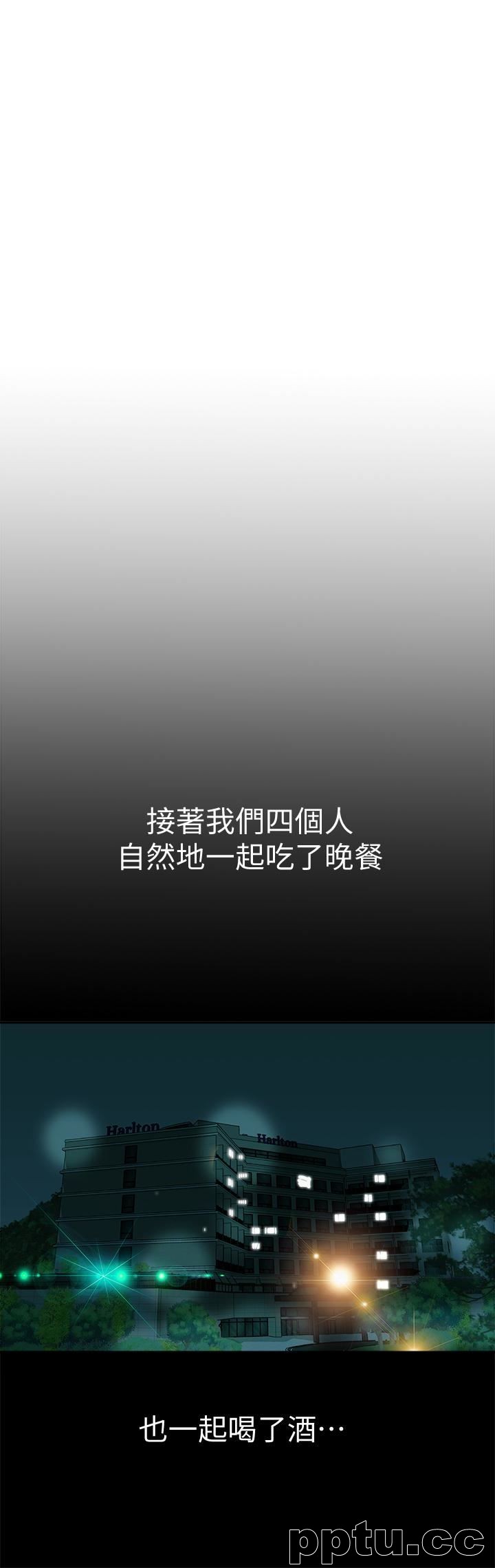 第31话-旅行的目的